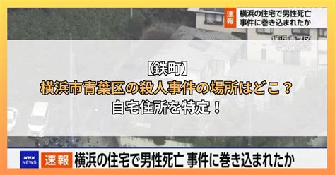 横浜青葉区 デリヘル|横浜市青葉区の風俗店一覧